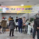 희망청과 이미지