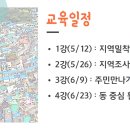 구세군강북종합사회복지관 이미지