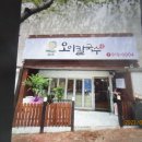 정가네칼국수 이미지