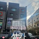 공탑학원