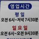 울릉도 아침식사 가능한 태양식당 따개비칼국수 따개비죽 무침회까지