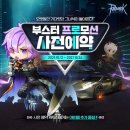 부스터PC 이미지