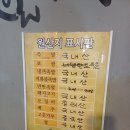 국수나무 강릉유천점 | ♧강릉유천가장맛있는족발♧강릉유천족발맛집♧유천가장맛있는족발 족발&amp;쟁반국수 방문후기♧