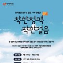 청맥 이미지