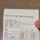 입안행복 이미지