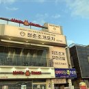 대천칼국수 이미지