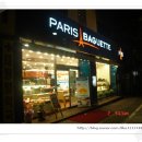 파리바게트북구청점 이미지