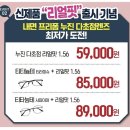 으뜸플러스안경 공주점 이미지