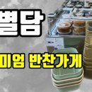 일별담 네이버블로그