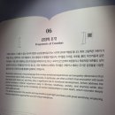 동화 일러스트 작가되기 | [예술의전당] 볼로냐 일러스트 원화전 59th 후기 - 원화로 만나는 77가지 시선, 그림을 ‘읽는’ 경험🎨