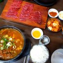 태평소국밥별관