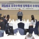 재일 이미지