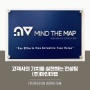 마인더맵