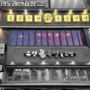구월1동-19 이미지