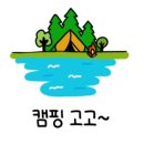 양지생태마을캠핑장 이미지