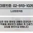 강남신논현본튼튼의원 이미지