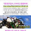 광사1통 이미지
