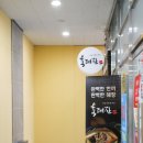 육대장 미사점 이미지