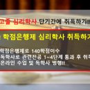 한양대학교 교육대학원 이미지