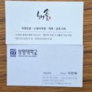 경기도 연천작명소 아기에게 맞는 사주보완 예쁜 이름 작명 가능한 곳 전화 인터넷 가능!
