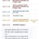 법무사추진엽사무소