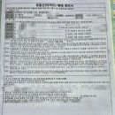 30대 직장인 지인의 둔산동 한마루 아파트 매매계약 후기