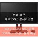 제로100PC 이미지