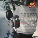 비비큐치킨 이미지