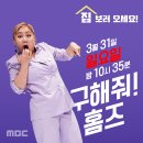 구해줘직구
