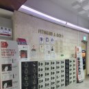 스페이스본 휘트니스센터 | [광화문찜질방] &#39;스페이스본휘트니스센터&#39; 찜질방, 사우나, 헬스클럽