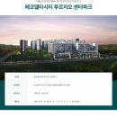 (주)에이치제이중공업 이미지