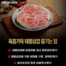태풍삼겹 네이버블로그