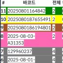 우리시스템 티스토리