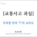 장안교차로 이미지