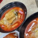 라쿵푸 마라탕 영대점 이미지