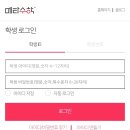 메타영수학원 이미지