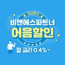 (주)비앤에스파트너 이미지