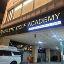예 골프 아카데미 | ⛳ 논현동 어틀런트골프 아카데미 골프레슨 후기
