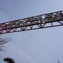 수미수산 - 포항시 남구 병포길 80 | 수미수산
