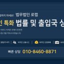 법무법인로캡