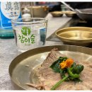 옥된장 구의점 이미지