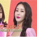 금단비가 이미지