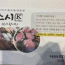 명인김형운스시케이 네이버블로그