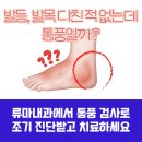 박영배내과의원 이미지
