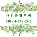 영동부페 이미지