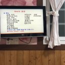 거시기호프 이미지