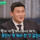 김민재 에스테틱