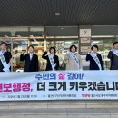 동구선거관리위원회 이미지