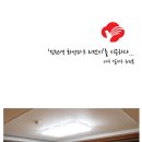 진천역화성파크리젠시 이미지