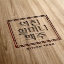 유동 할머니 이미지